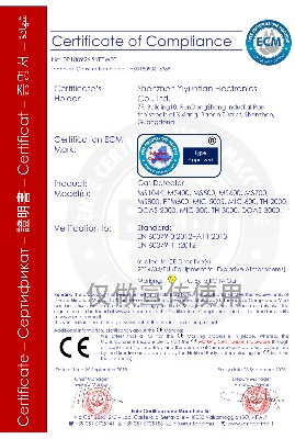 ATEX 证书